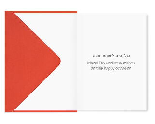 Your Daughters Wedding Card